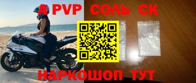синтетический гашиш Моздок