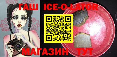 синтетический гашиш Моздок