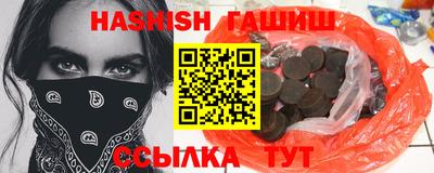 гашиш Можга