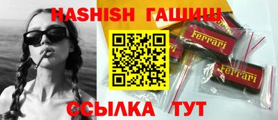 метамфетамин Апшеронск