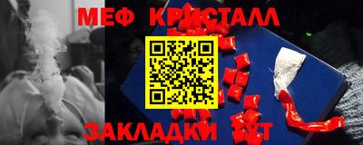 метамфетамин Апшеронск