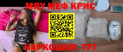 синтетический гашиш Моздок