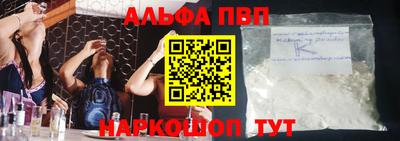 метамфетамин Апшеронск