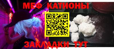 стафф Новокубанск