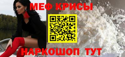 соль курить ск Можайск