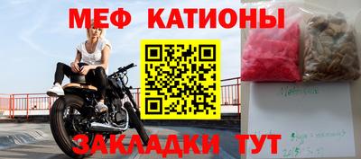 метамфетамин Апшеронск