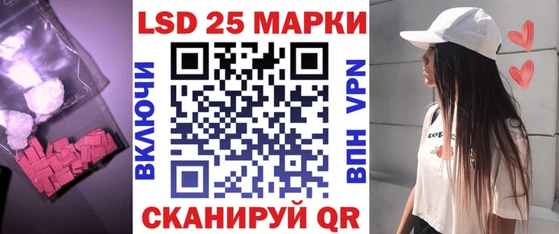 ЛСД экстази кислота  где можно купить   Сунжа 