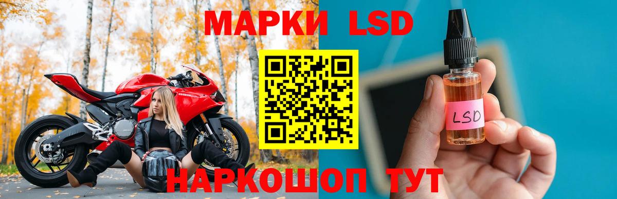 Лсд 25 экстази кислота  LSD-25 экстази кислота  ЛСД экстази  гидра ссылка  Сунжа  Вход с VPN 