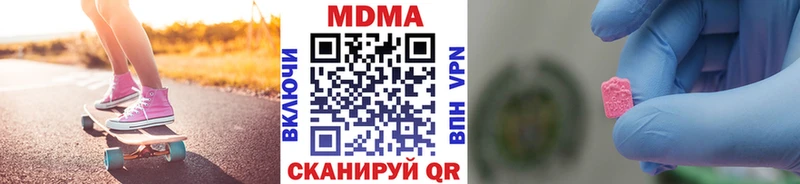 MDMA VHQ  блэк спрут как войти  Сунжа 