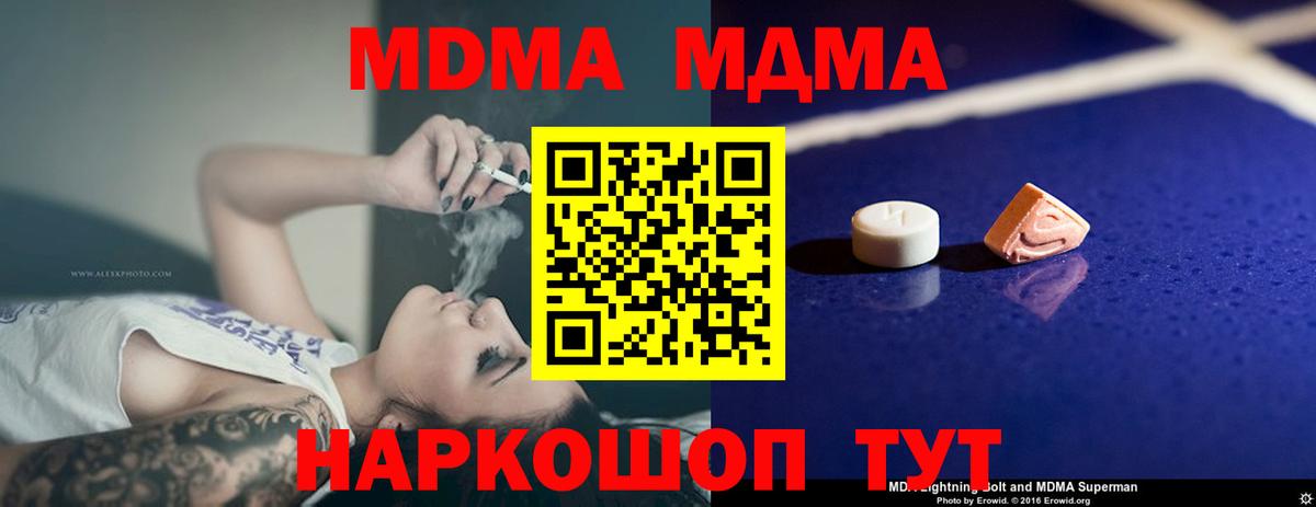 MDMA VHQ Сунжа