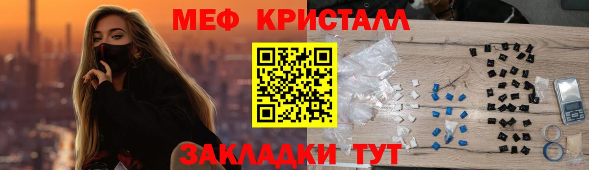 Мефедрон мяу мяу  Вход с VPN  Сунжа 