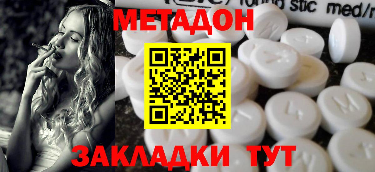 ЭКСТАЗИ Сунжа