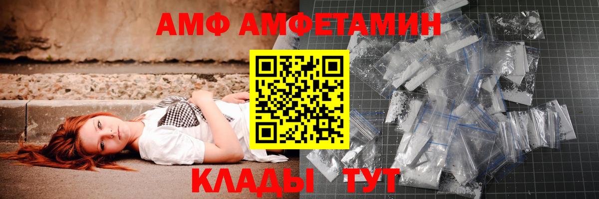 Первитин винт  МЕТАМФЕТАМИН  Сунжа 