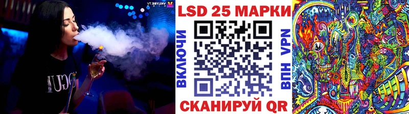 Марки 25I-NBOMe 1500мкг  наркошоп  Сунжа 