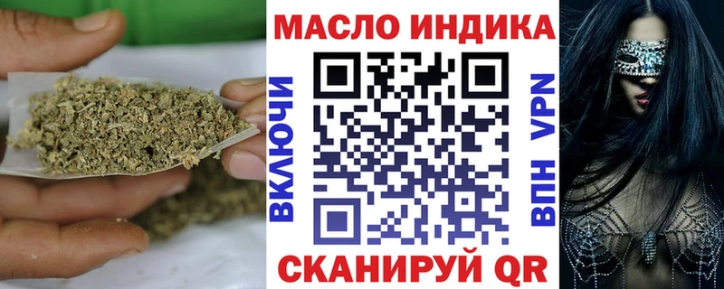 ТГК концентрат Сунжа