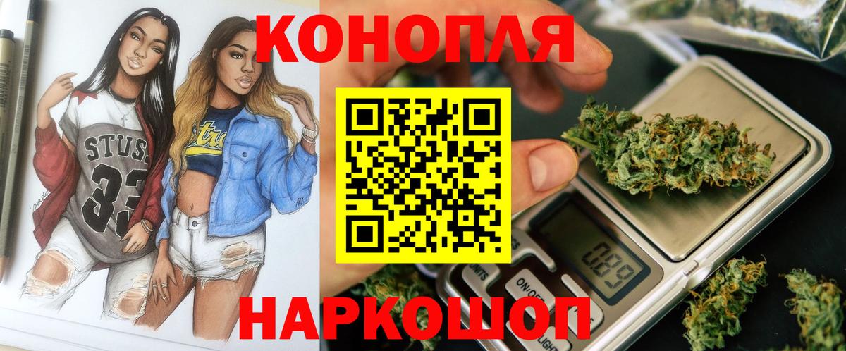 Бошки Шишки AK-47 Сунжа