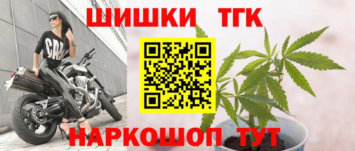 Марихуана планчик Сунжа