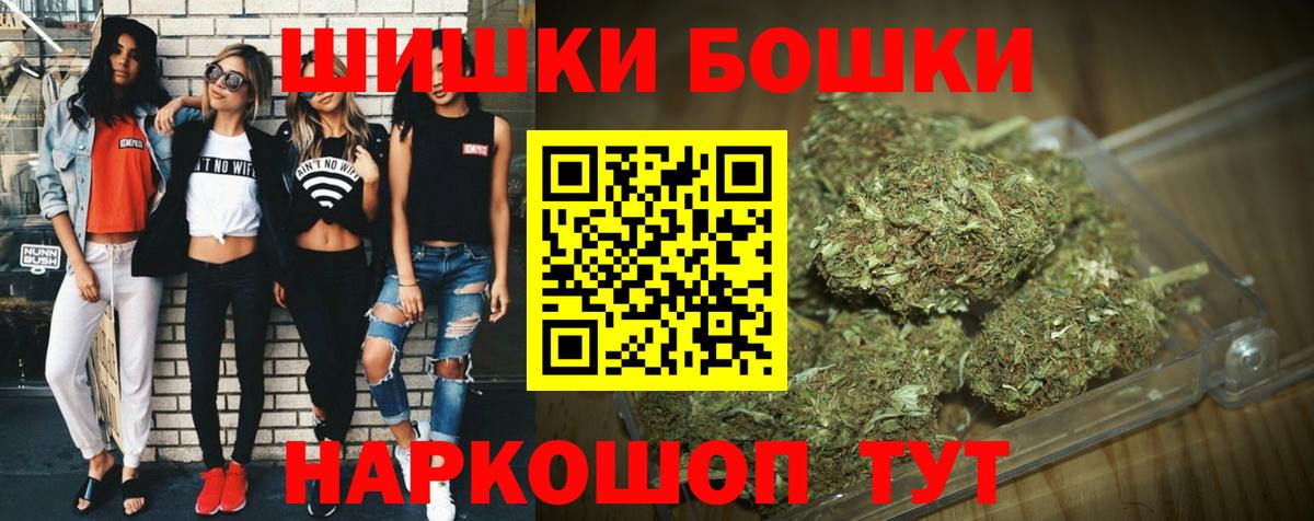 Бошки Шишки SATIVA & INDICA  Сунжа  Канабис план 