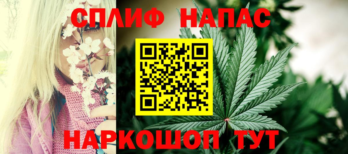 Сунжа  Марихуана  Гашиш  КОКАИН  APVP СОЛЬ кристаллы  Купить наркотики  Вход с VPN  LSD-25  Меф МЯУ МЯУ кристаллы  Экстази 